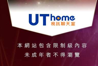 美女聊天本網站包含限制級內容，未成年不得瀏覽
