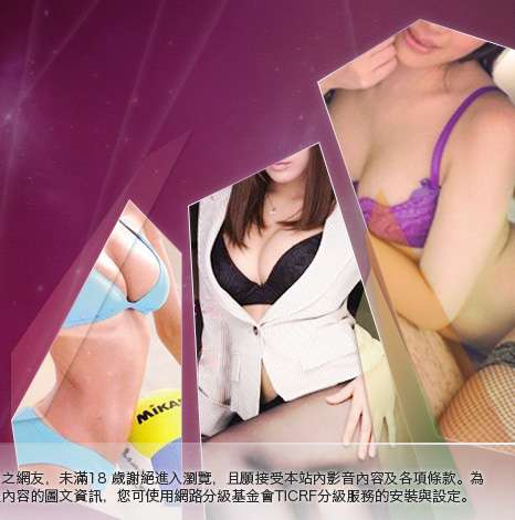 美女聊天大胸部美女圖